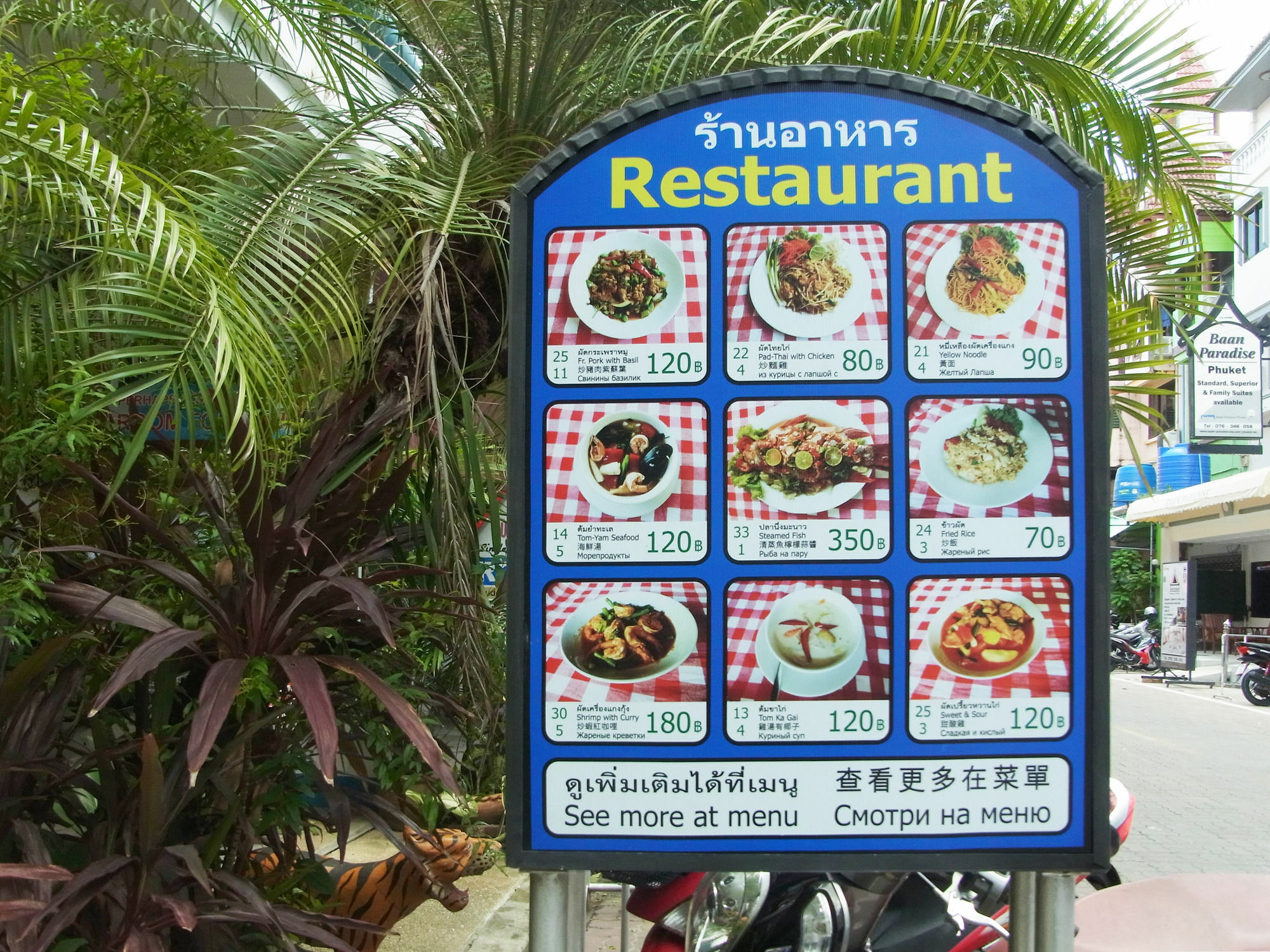Niku Guesthouse Patong Bagian luar foto